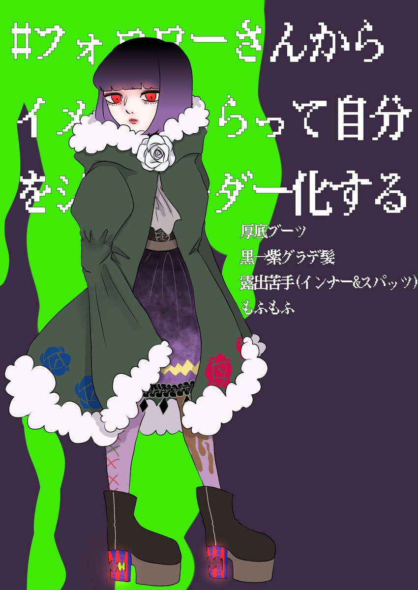 ポケモン フォロワーさんからイメージもらって自分をジムリーダー化する イメージありがとう ガスのイラスト ポケモン フォロワーさんからイメージもらって自分をジムリーダー化する イメージありがとう ガスのイラスト
