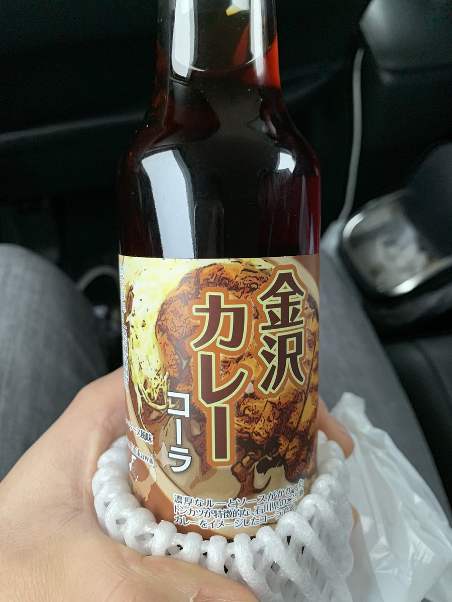 BaNesuco's tweet photo. 新潟のPAにあった変なコーラはただの爽快感の無いコーラでした
今日は🍍ツアー4本目、新潟GOLDEN PIGSにお邪魔します！ https://t.co/wTFwKcQhN1