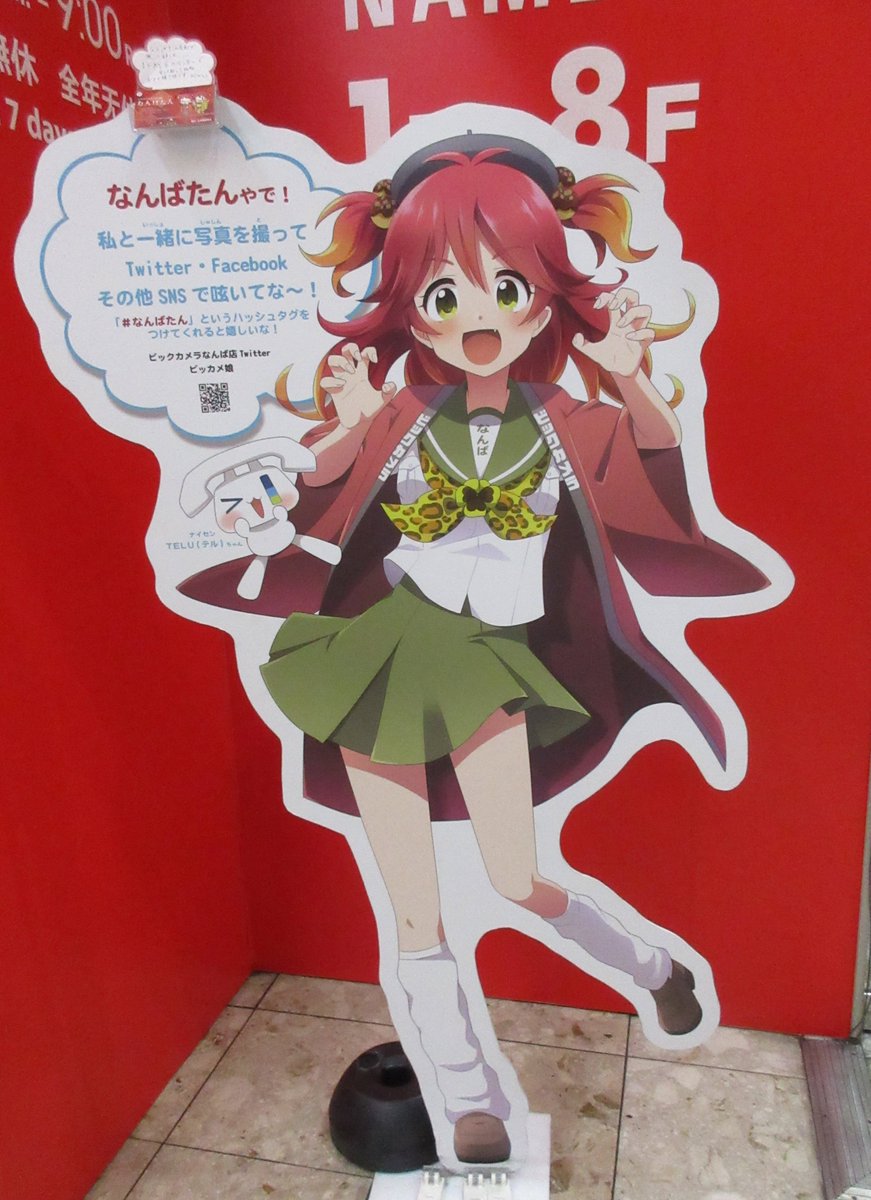 窓辺とうこ