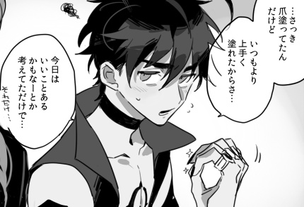 ⠀⠀⠀⠀⠀

❛ Well aren't you something fancy; you got a pungent scent of magic trailing you but you certainly aren't one of my kin. 

⠀⠀⠀⠀⠀⠀What's your name? ❜

 @stregaguaritric