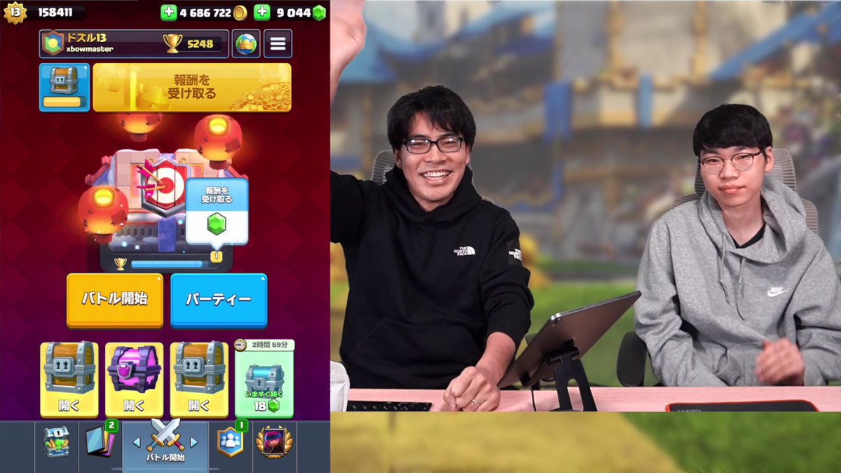 クラロワ公式 3 2で5周年 動画紹介 言葉通じないけど X Bow Master選手 と協力バトルしてみたwwwww ドズルチャンネルになんと クラロワリーグで激戦を披露してくれた Xbowmaster さんが韓国から参戦 言葉が通じない中の 協力バトル
