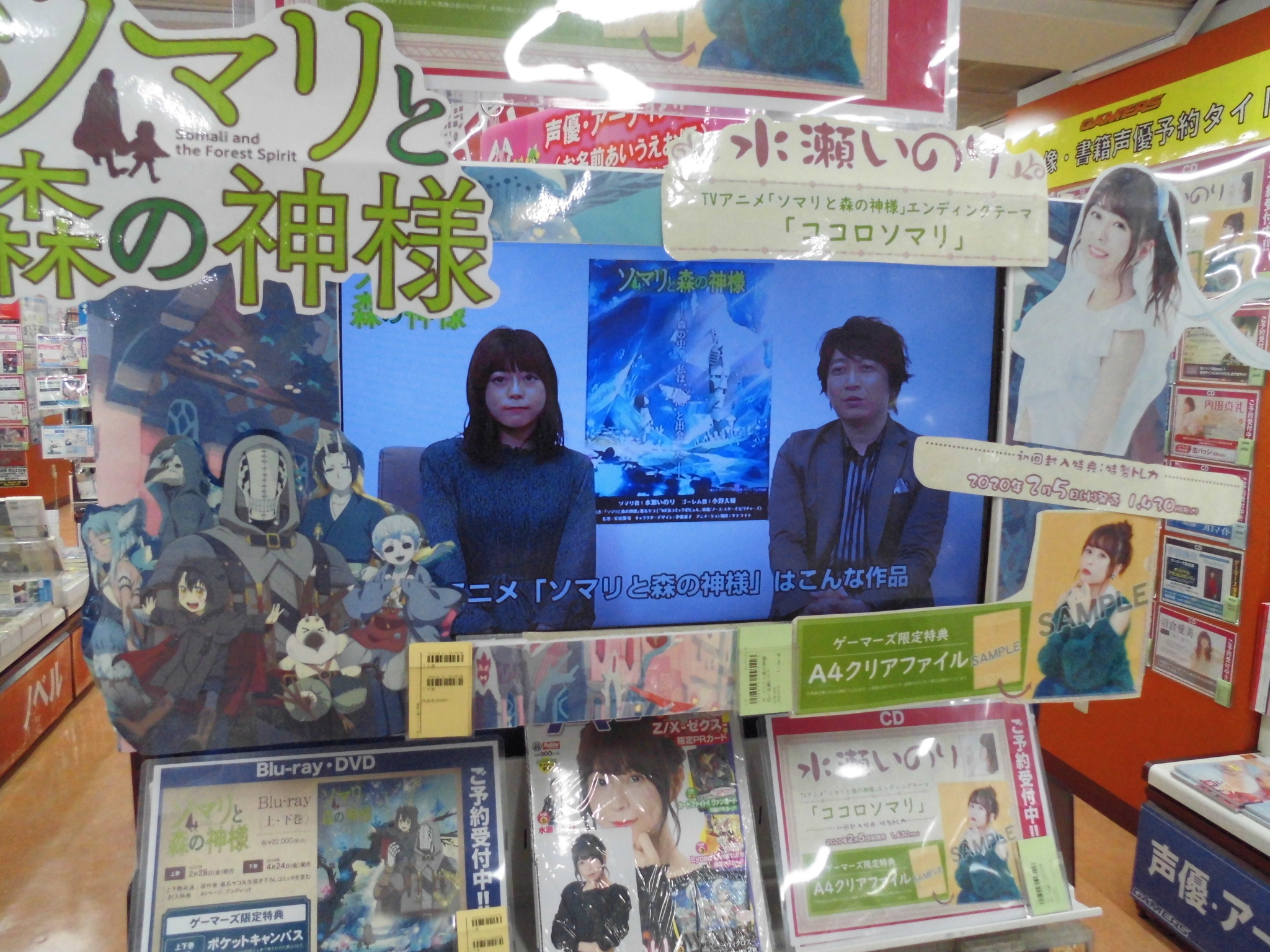 ゲーマーズ 札幌店 仙台店 Auf Twitter 仙台店 水瀬いのり さん