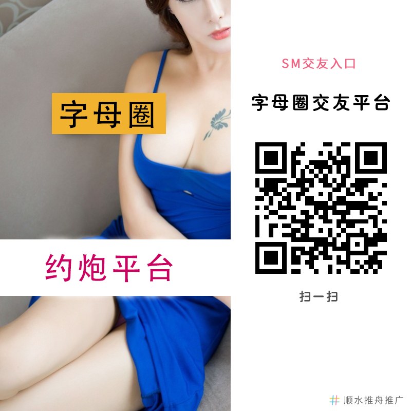 Barry11351828's tweet photo. 专业字母圈交友平台，会员付费制，过滤虚假信息。 金属镣铐、招狗奴 
 🚀 点击：https://t.co/Phsa5pyPtw 
  捆绑 #角色扮演 #道具 潮喷 滥交 #狗男女 经典 淫叫 道具 3P #狗男女 #中出 https://t.co/LqY1XeIooo