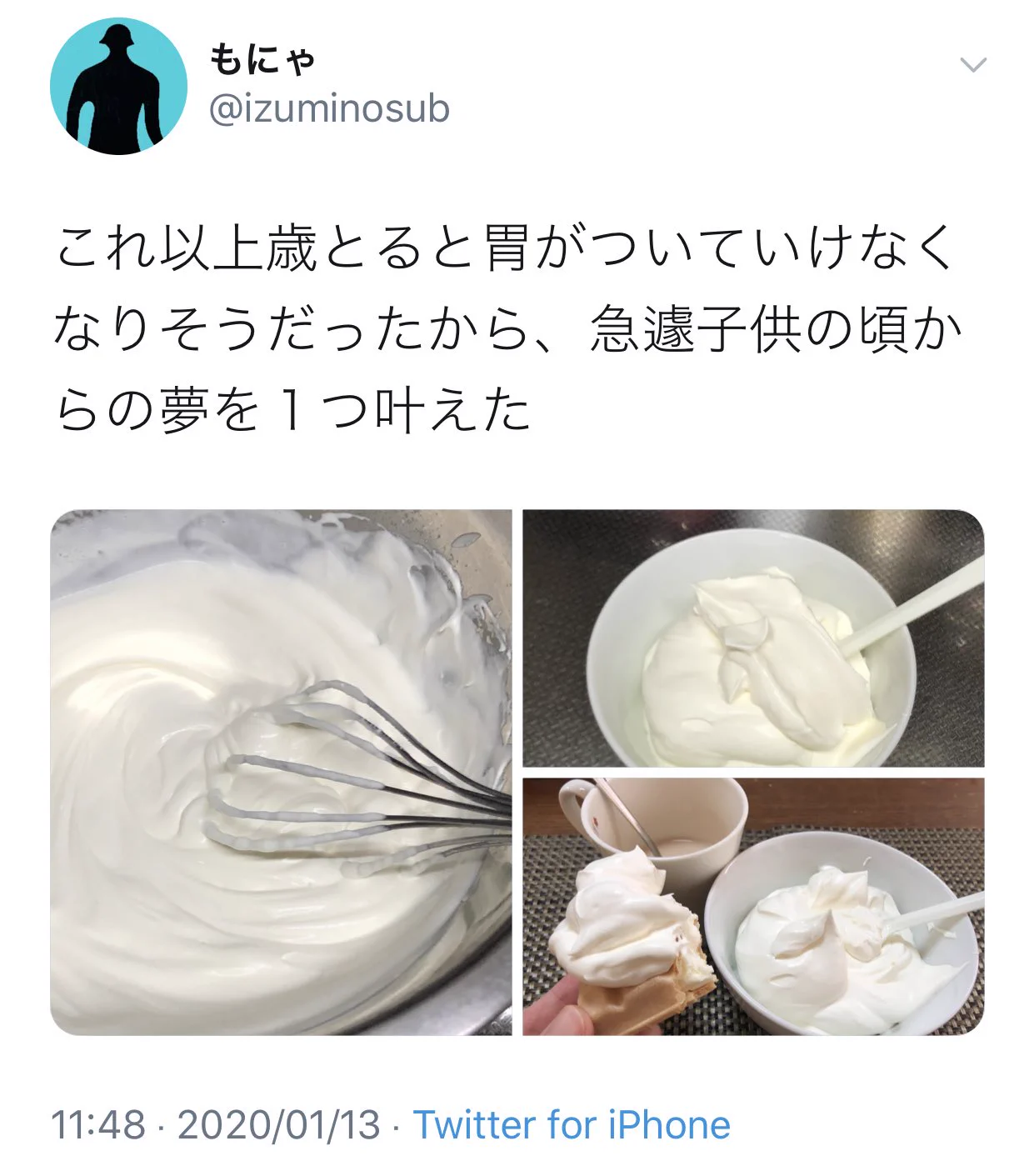 「歳を重ねる」という意味は？子供の頃の夢を叶えても身体が付いてこないことかもwww