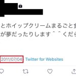 「歳を重ねる」という意味は？子供の頃の夢を叶えても身体が付いてこないことかも!