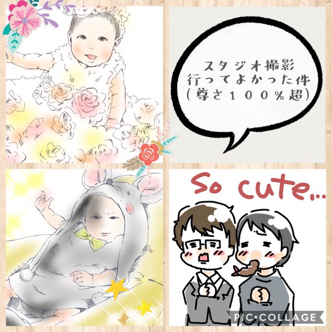 お宮参りのtwitterイラスト検索結果