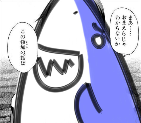 さめ シンエヴァの話するよ