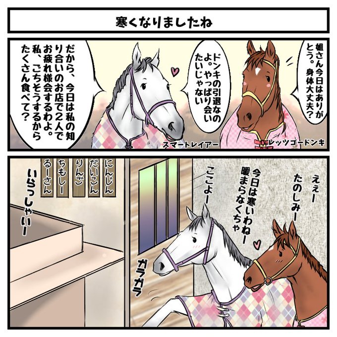 スマートレイアー を含むマンガ一覧 いいね順 ツイコミ 仮 スマートレイアー を含むマンガ一覧 いいね順 ツイコミ 仮