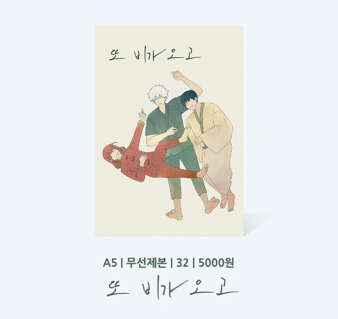 go_go_127 tweet picture