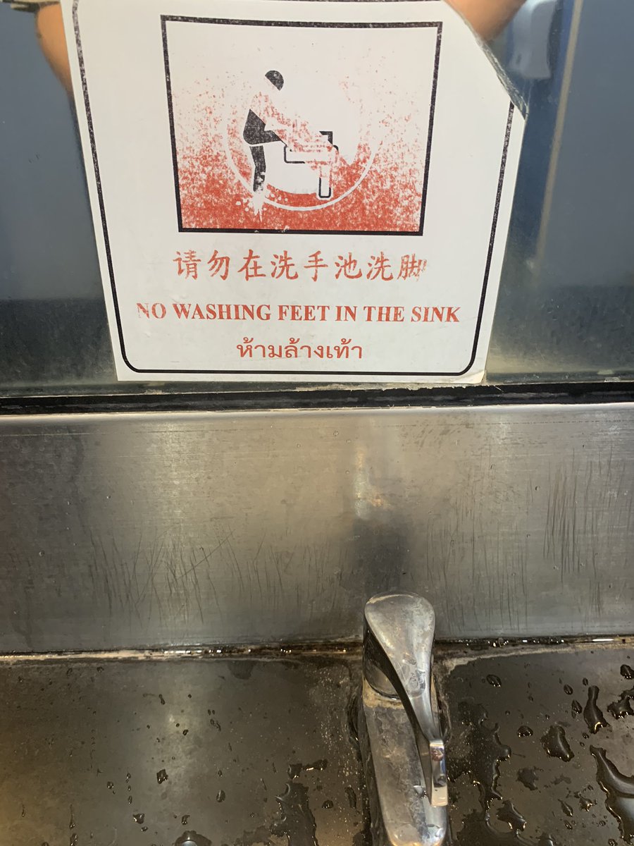 No interesting soap dispensers but I did spot this while I was drying my little toe... 😏