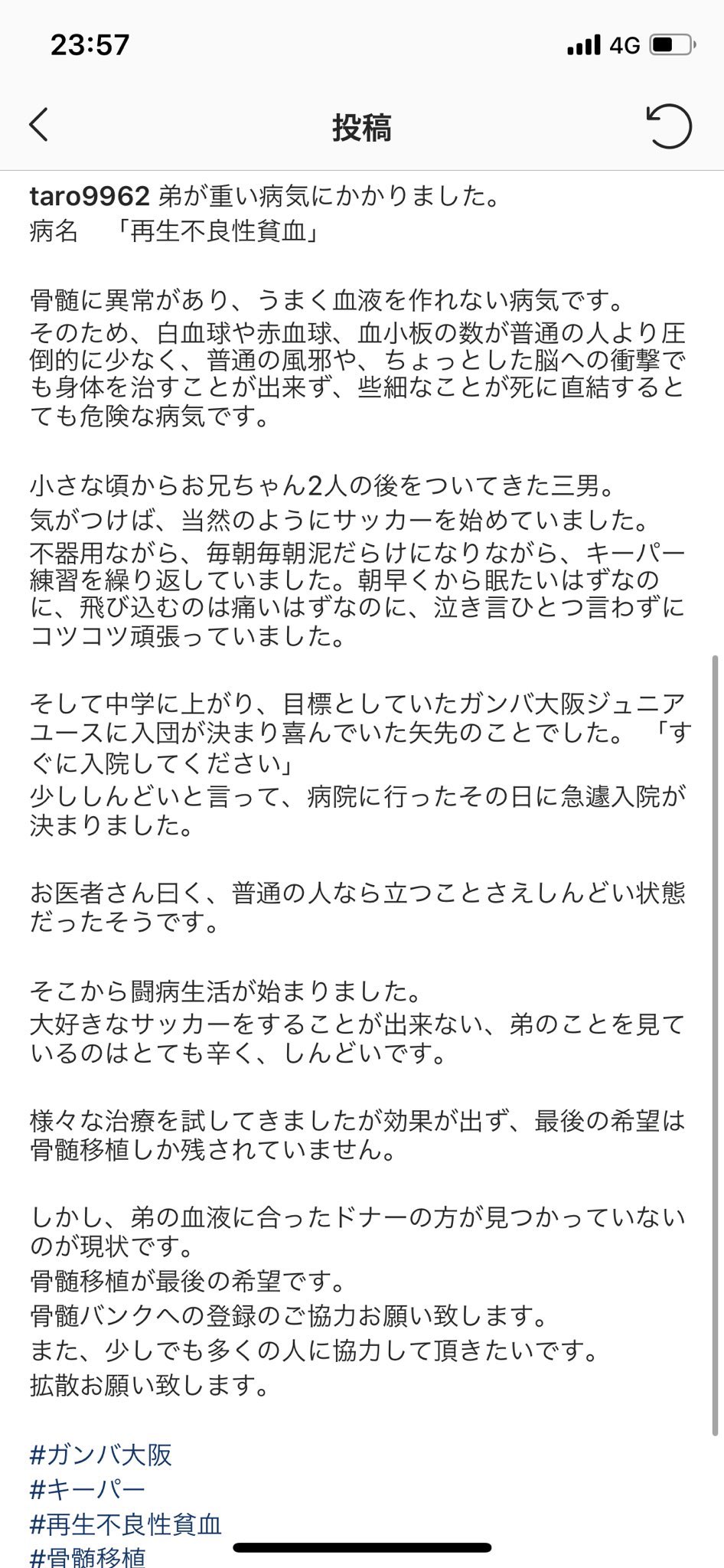 青黒大阪 Oce7h9vadgx4cmg Twitter