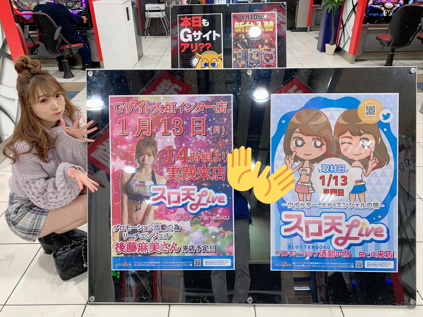 ｇサイト大垣インター店 Gsiteoogaki Twitter