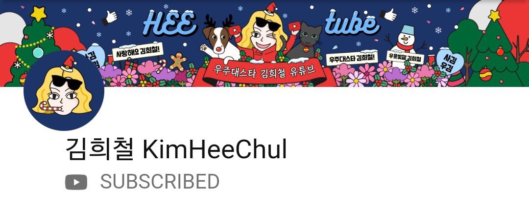 heechul worries that international fans won't get to see him often because he usually only appears on korean TV shows so he created  #HEEtube to communicate with fans. he had spent hours talking to us & giving us HEEcontents.