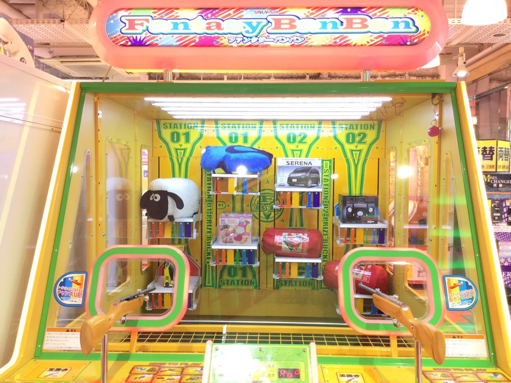 レイト 最近こういう射的のやつゲームセンターで見ないなぁ T Co Urqivc73mb Twitter レイト 最近こういう射的のやつゲームセンターで見ないなぁ T Co Urqivc73mb Twitter