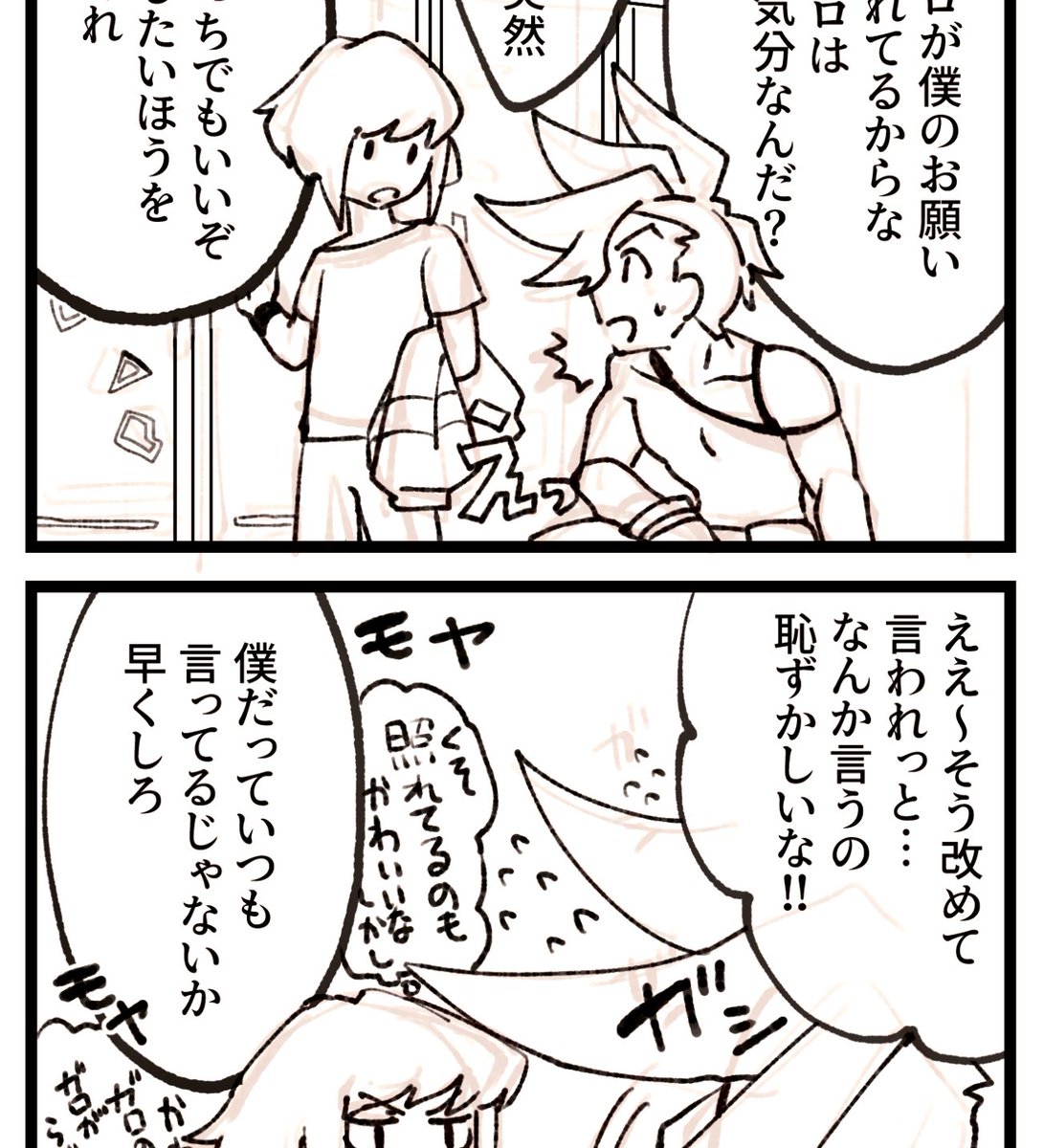 実はもうちょっとかいてます(@grg_reversible ) 