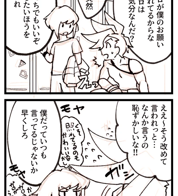 実はもうちょっとかいてます(@grg_reversible ) 