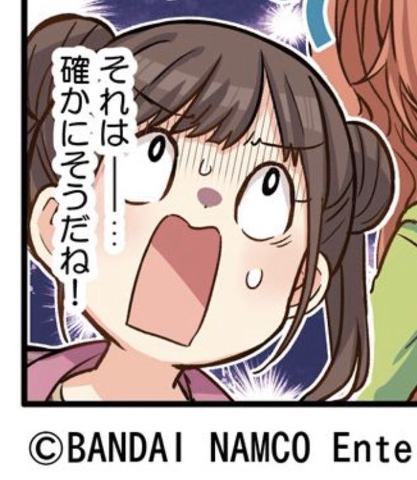 ちょこ先輩のtwitterイラスト検索結果 古い順
