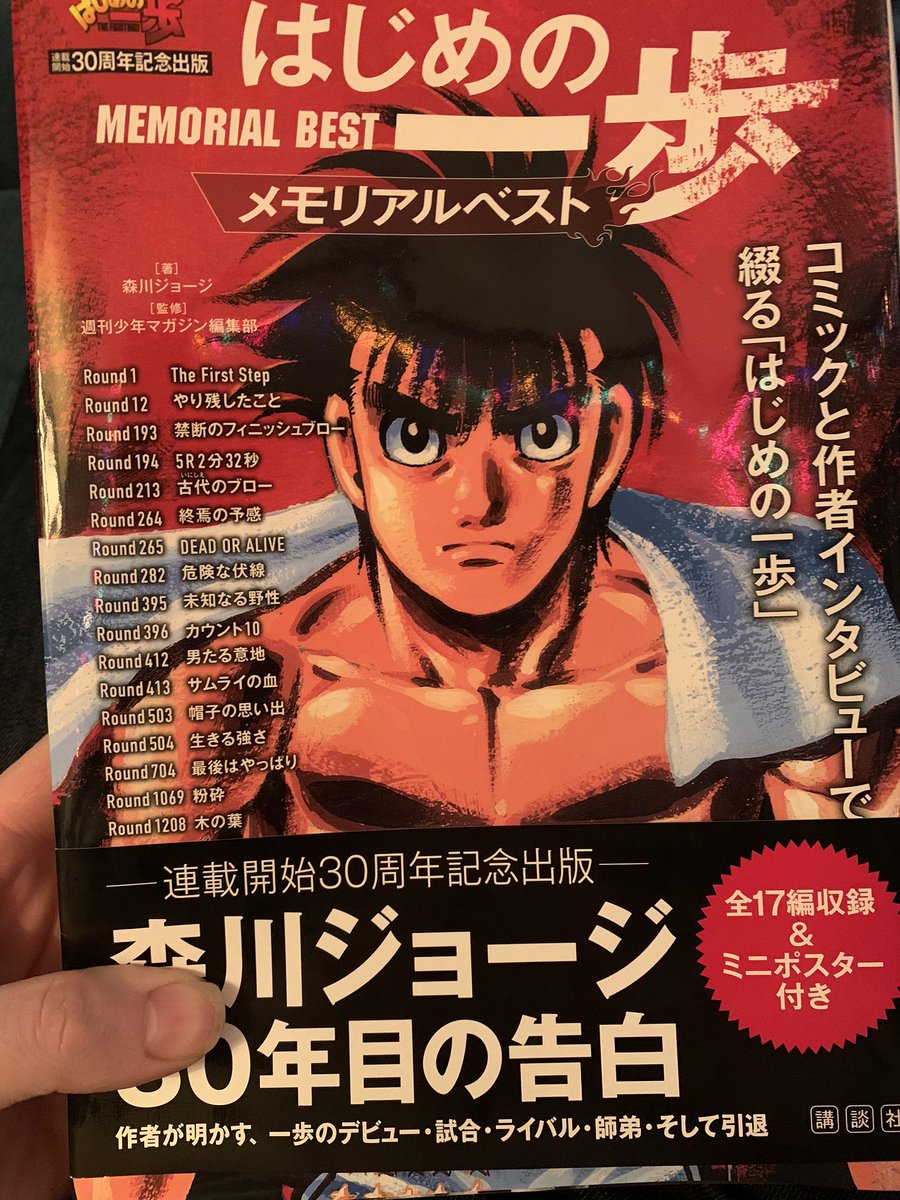 GREAT find at the Japanese bookstore today. 