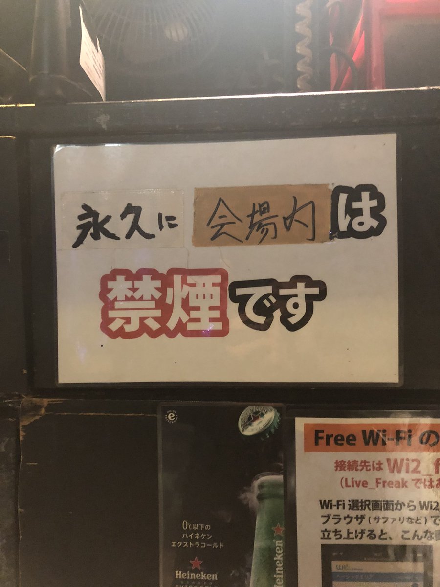 bootleg_b's tweet photo. 本日LIVE
@新宿LiveFreak

BLANK DISK BOOTLEG
ヒステリカヒストリア
経血マドンナ
The Doggy Paddle
The mammy rows
JAY from SILVERTREE
unknown pleasures
ぺぺ from KICAZAL
オクヤマグナム
サカノウエナヲアキ
鈴木ユータロー

OPEN 15:45
Ticket ¥2,000+drink

会場内は禁煙です、ご注意を！ https://t.co/d8vGOu9K1x