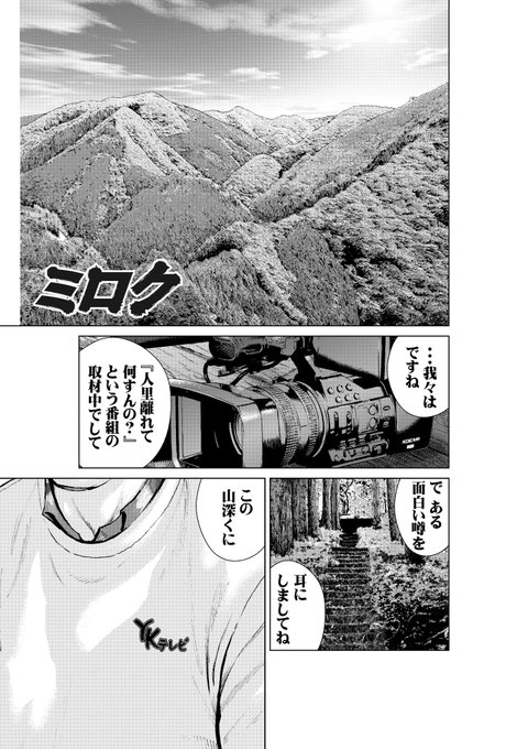 ヤングキング ミカヅチ 野部優美 Masmarny さんのマンガ一覧 リツイート順 ツイコミ 仮 ヤングキング ミカヅチ 野部優美 Masmarny さんのマンガ一覧 リツイート順 ツイコミ 仮