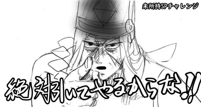 #お前のふざけた絵と真面目な絵を比較してみろ 