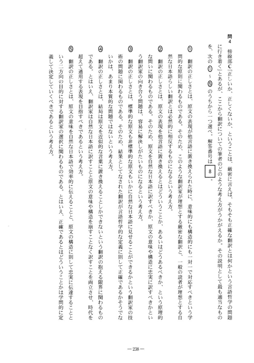 うかがえる 意味 意味 うかがえる
