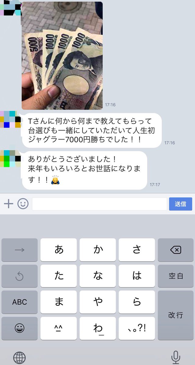 aaabbbccctkt's tweet image. 年末年始ツイートさぼりすぎて
挨拶が遅れましたが

あけましておめでとうございます⛩
今年もどんどん勝ちまくります！！🔥

年末年始の生徒さんの
勝ち報告がすごかった！😎😎