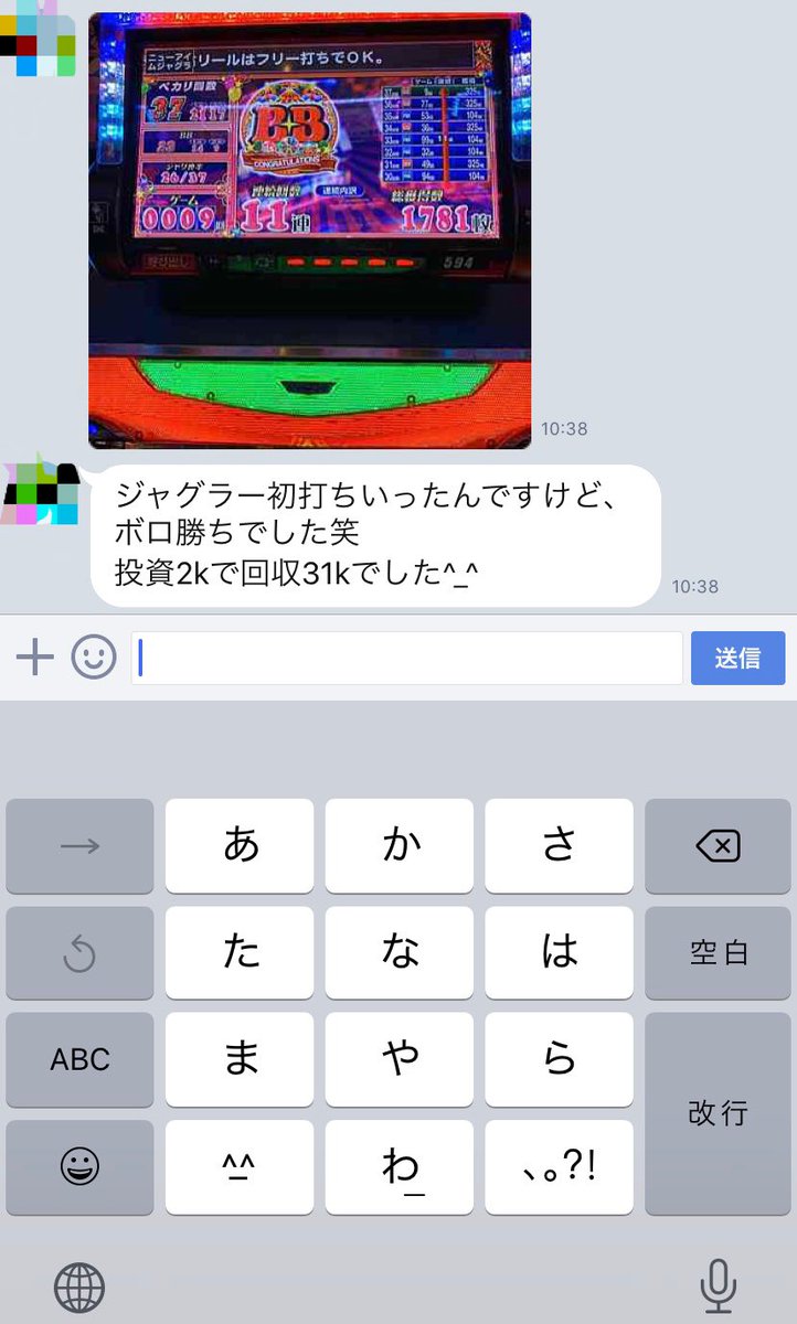 aaabbbccctkt's tweet image. 年末年始ツイートさぼりすぎて
挨拶が遅れましたが

あけましておめでとうございます⛩
今年もどんどん勝ちまくります！！🔥

年末年始の生徒さんの
勝ち報告がすごかった！😎😎