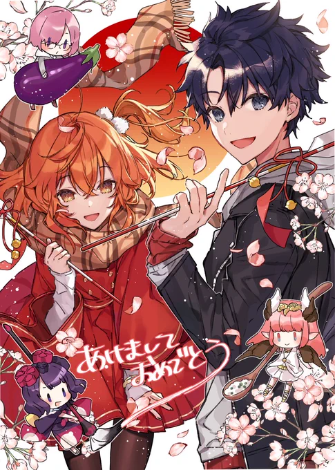 遅ればせながら描き初め…?
ぐだ子隠れちゃったので単体でも 