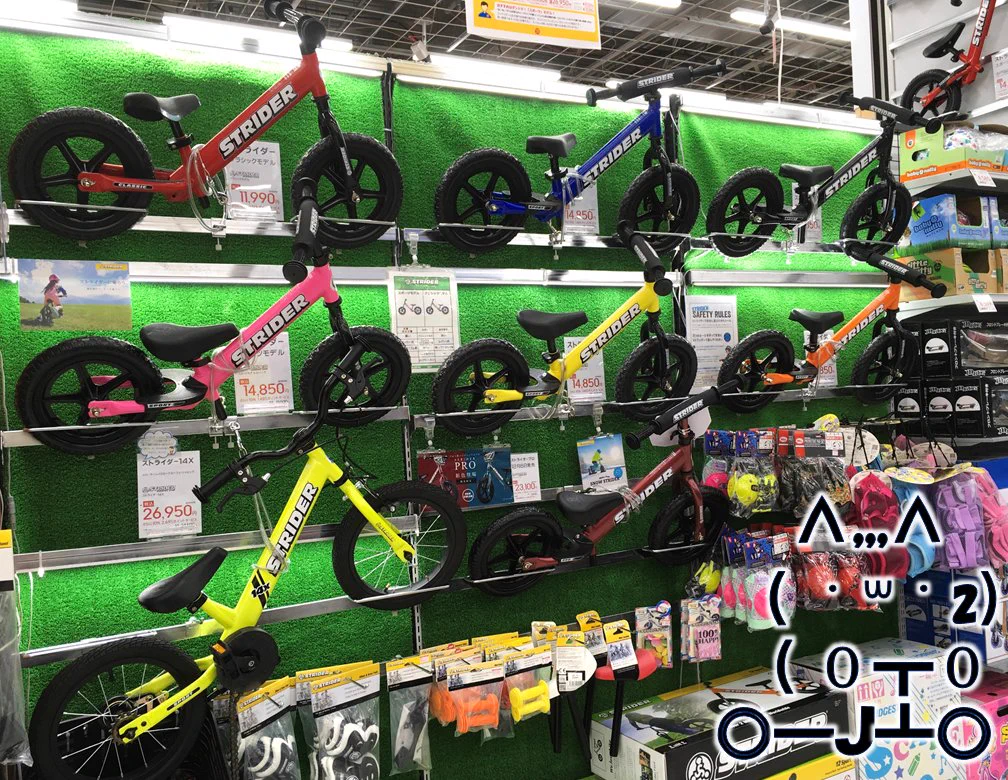 ビックカメララゾーナ川崎店【公式】💚 on X: 