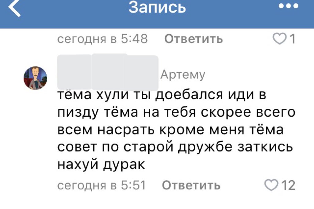 _666_9's tweet photo. Никто:
Абсолютно никто:
Комментаторы под записями: https://t.co/tL49qLUyMD