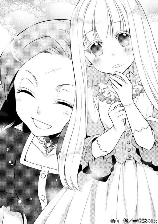 乙女ゲームの破滅フラグ はめふら プリントブロマイド カタリナ