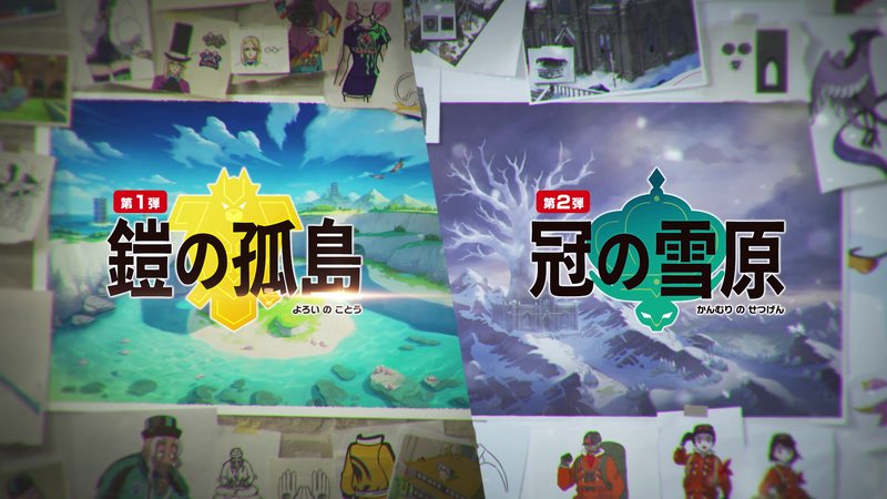 sukurutogames's tweet photo. ポケモン剣盾DLCの
「エキスパンションパス」を
抽選で5名様にプレゼントします🎁
(任天堂プリペイド3000円分×5)

応募はフォローとRTするだけ！
たくさんの応募待ってます！！！

当選者の方にはDM送らせていただきますのでお楽しみに！！！

#ポケモン剣盾
#エキスパンションパス https://t.co/TQdK2ITeSH