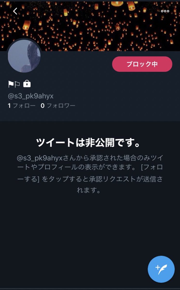 0xoxr's tweet photo. @KFTJ7 このひとです！お願いします😖💦 https://t.co/ZBu2ogZHIQ