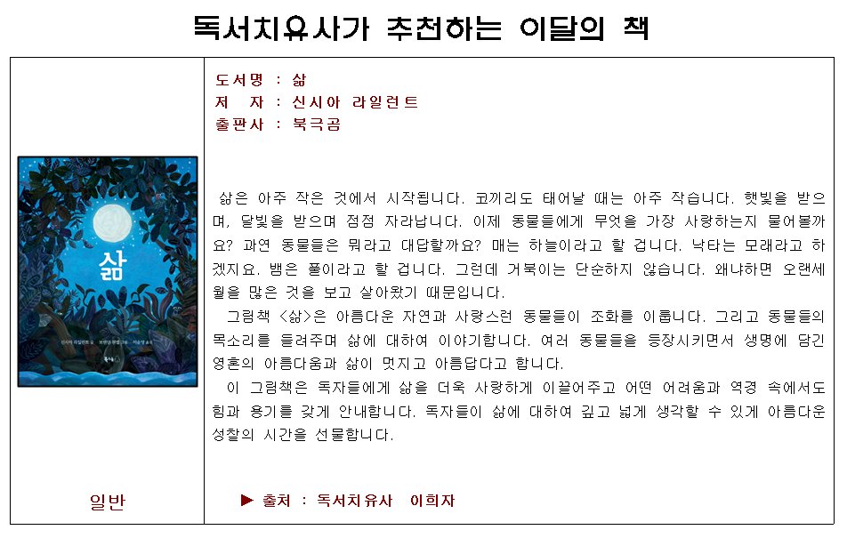 성남시 중앙도서관 tweet media
