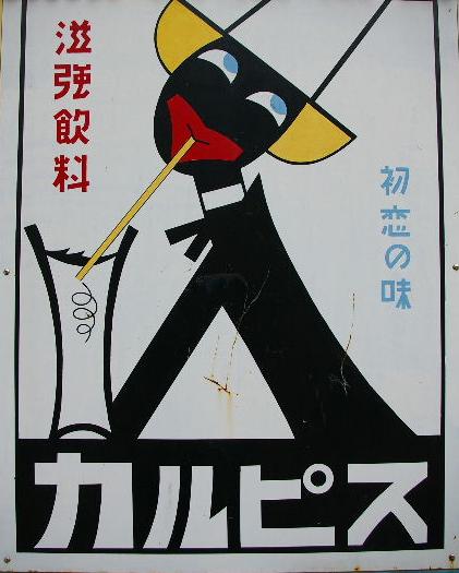 تويتر 昔の風俗をつぶやくよ على تويتر 美しき女スパイ ジョセフィン ベーカーは米国出身のダンサー兼ジャズ歌手 1937年にフランス市民権を獲得しますが その後フランスはナチスドイツに占領されてしまいます 彼女は立場を利用しフランスの為諜報活動を開始