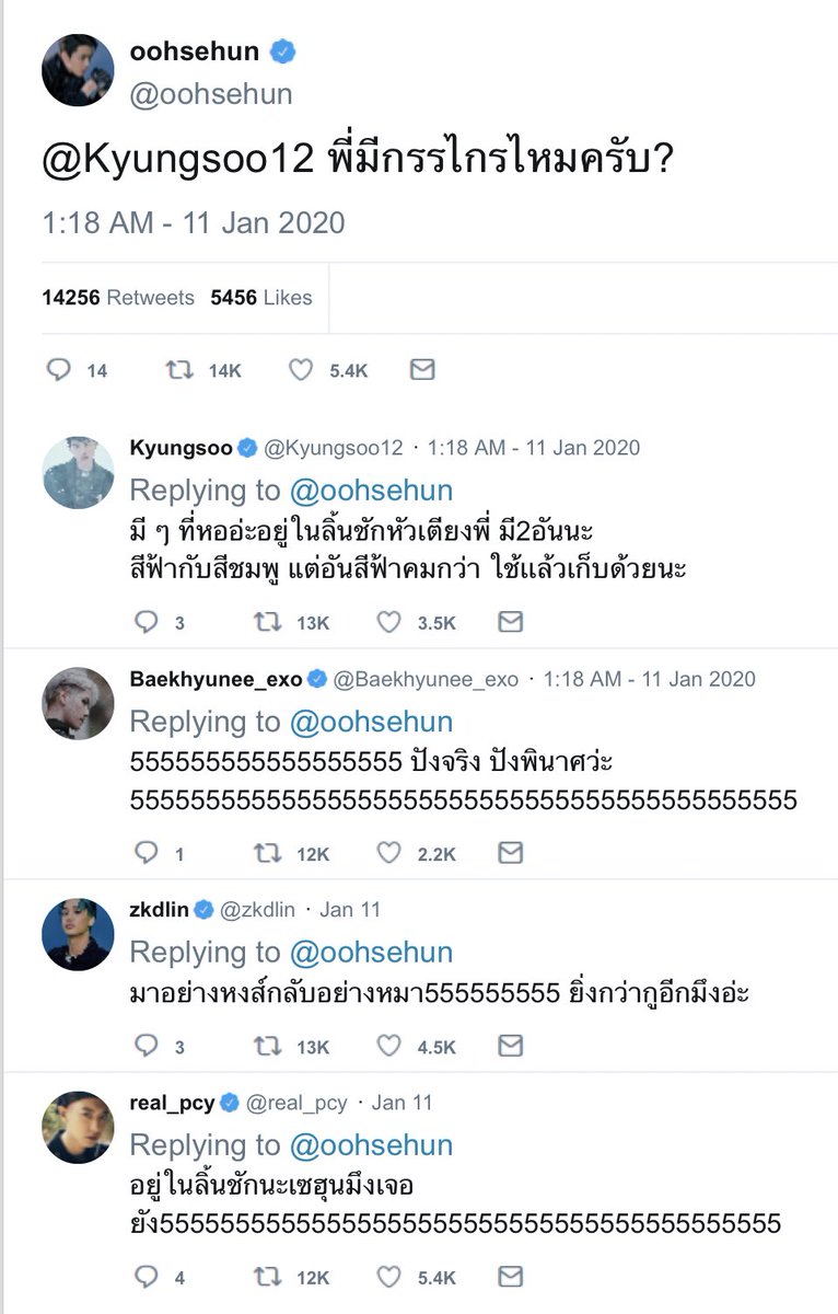 ELLE12 9412 8812 แด่ EXO 9 คนผู้เป็นนิรันดร์ tweet media