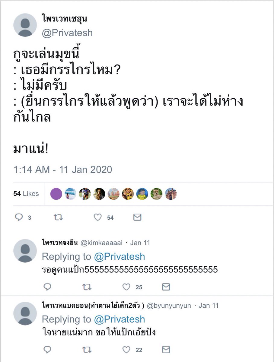 ELLE12 9412 8812 แด่ EXO 9 คนผู้เป็นนิรันดร์ tweet media