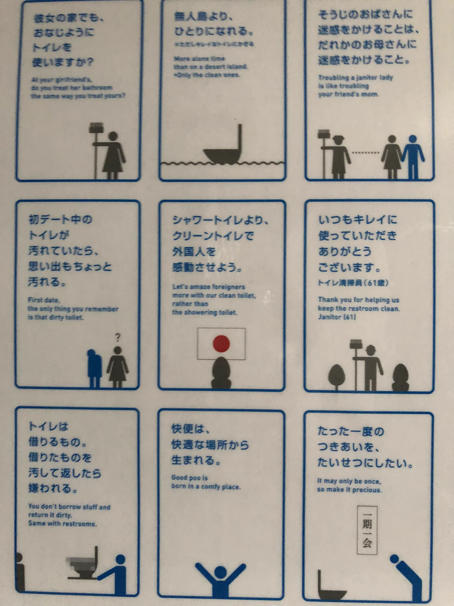 @gnutokai ワイはコンプリート版持ってるぜ 