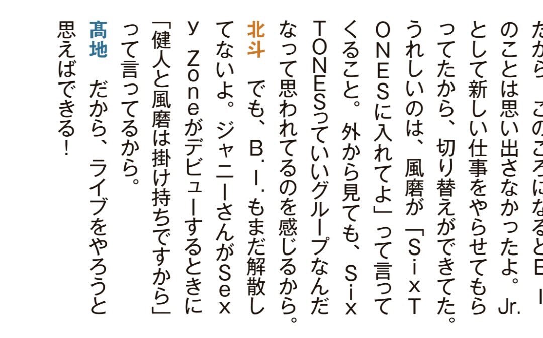 1031hanikami's tweet image. 冗談でも本人談ではB.I.Shadowは解散してないらしいので、4人がそれぞれ活躍して落ち着いた頃でいいから、また4人でB.I.Shadowとしてステージに立ってください。待っていたら今日が来たように、これからも、いつまでも、ずっとずっと待っています。

#BIShadow