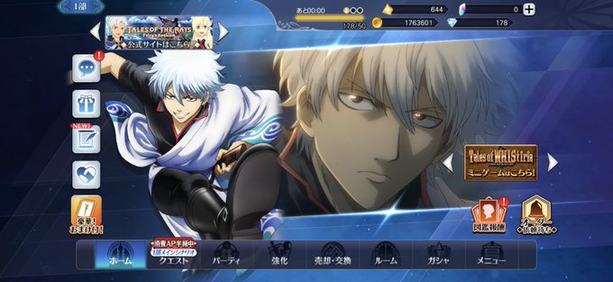 テイルズオブるのtwitterイラスト検索結果 古い順