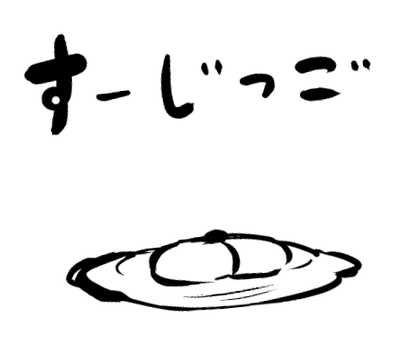 とある主婦からパーク内のゆるっくま風船を持って帰りたいといわれたので後日談を... 