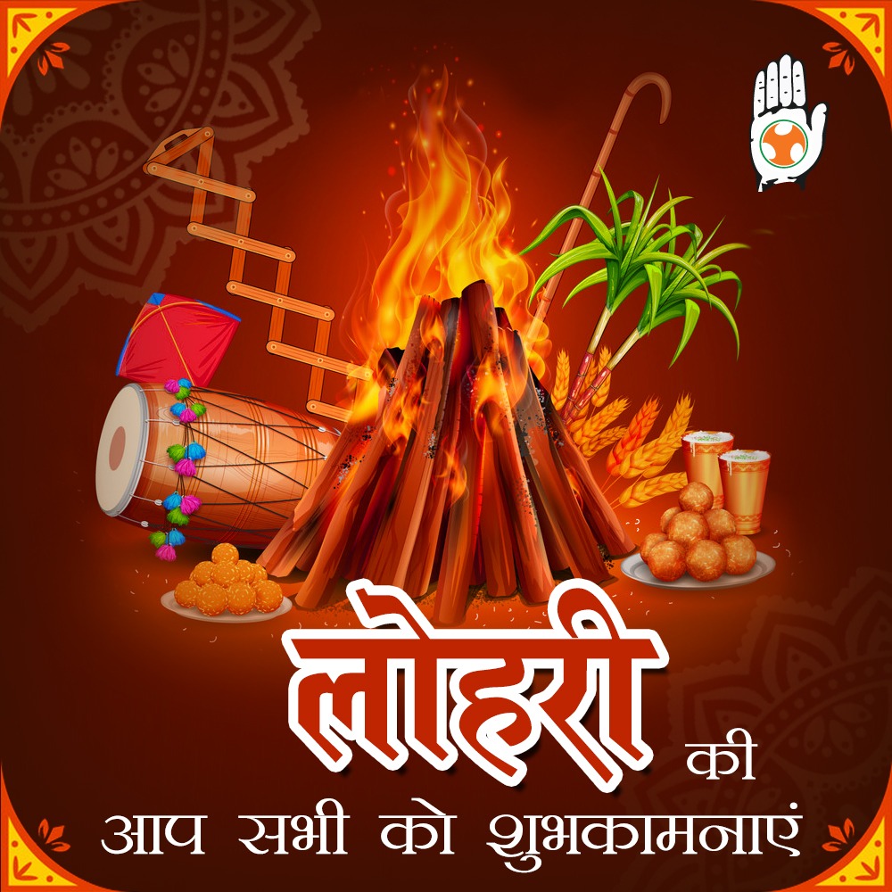 vbwalia's tweet photo. Happy Lohri to everyone. 
Khao piyo mauj lo
Na mile khoj lo https://t.co/zS90nMl3xy