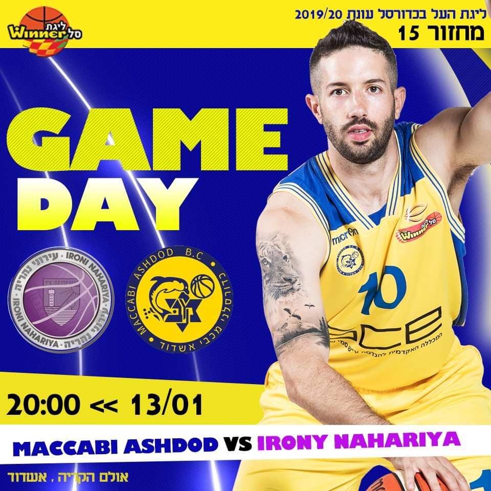 bcmaccabiashdod's tweet photo. היום בשעה 20:00 באולם הקריה
מחזור 15 https://t.co/5BD66cdIDe
