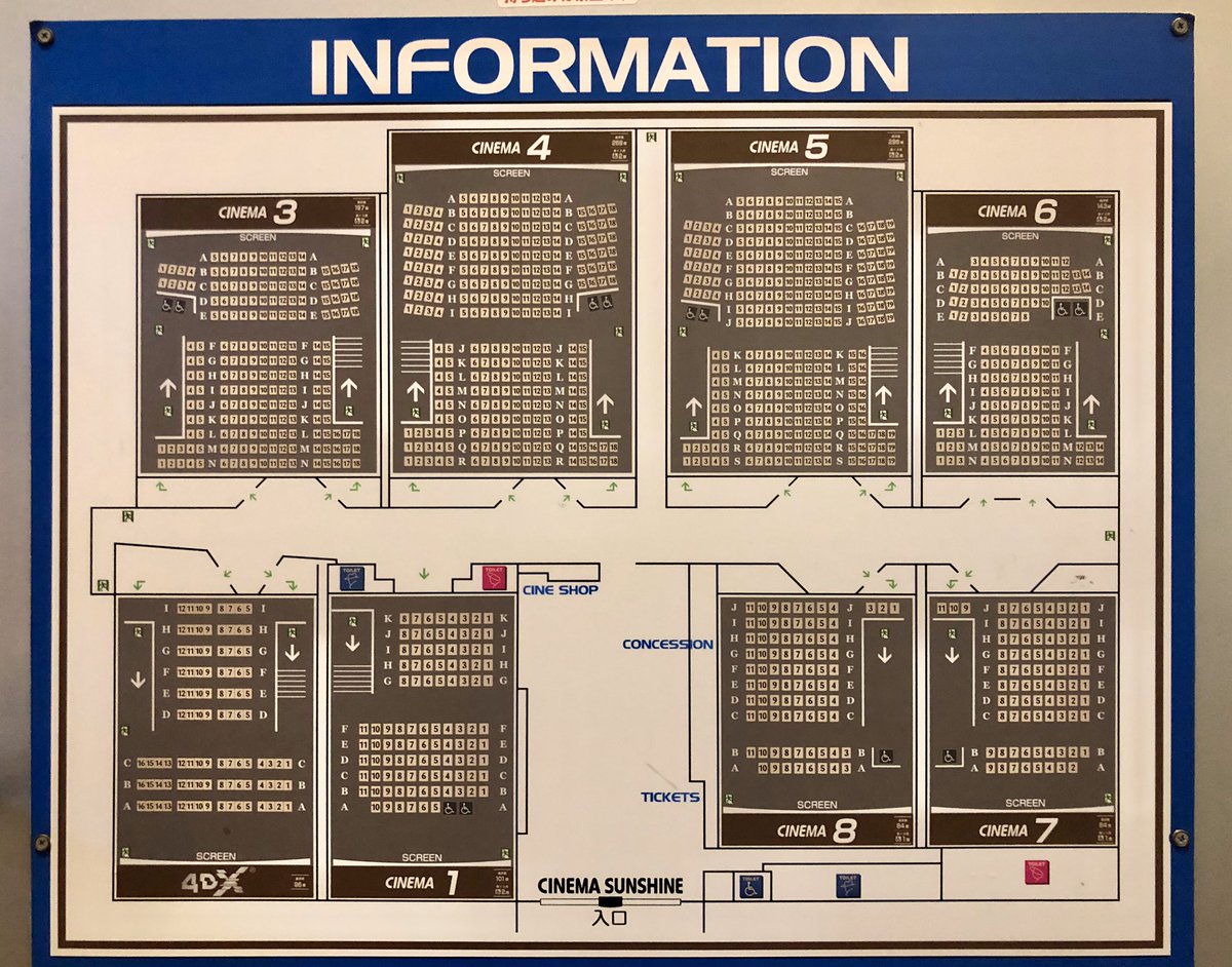 石川 浩司 A Twitter シネマサンシャイン北島さん カイジ ファイナルゲーム Cinema 4 座席数269人 時5分から回 現時点の入館者確定数 11人 カイジ カイジファイナルゲーム 藤原竜也 福本伸行 講談社 徳島 北島 シネマサンシャイン シネマサンシャイン北島