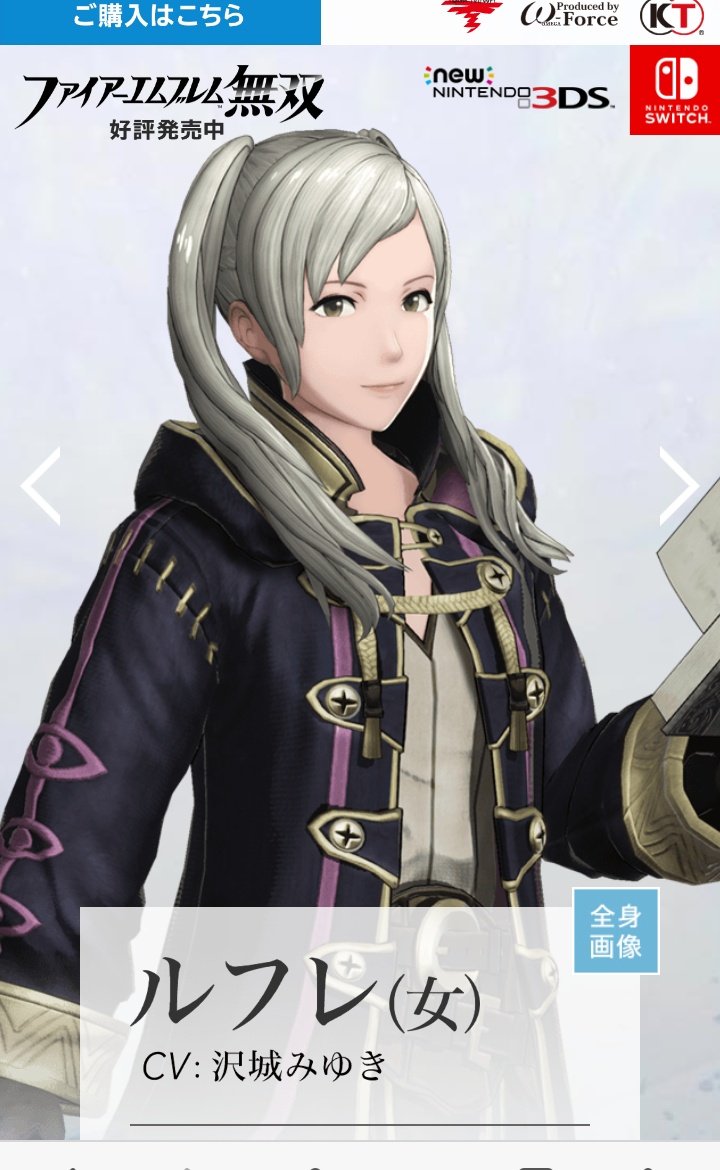 ﾃﾞﾝｸﾞﾘｺﾞｼｮ カミラさんいいですよね 風花雪月の2作前 ファイアーエムブレム覚醒 で沢城さんが主人公 女 をなさっていたキャラが無双にもいるそうなので気になったら本作 覚醒 もどうぞ