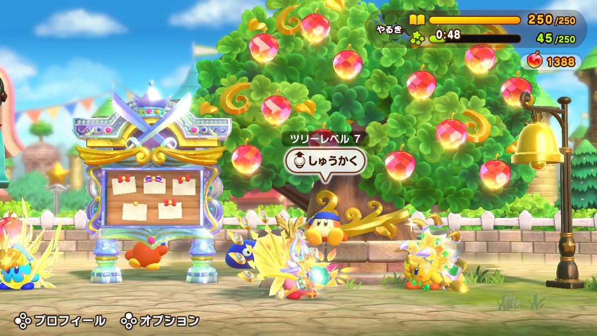 Yui ゴールドポイントが貯まってローソンのニンテンドープリカのキャンペーンで千円もらえたのでジェムリンゴ のセールでツリーレベル7まで課金 ツリーレベル6で聴ける曲のバイオリンの音色良いね スーパーカービィハンターズ Superkirbyclash