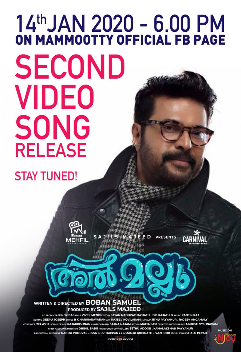 #AlMallu has its second video song to be released tomorrow.
Stay tuned!

Megastar @mammukka releasing the song on his official Facebook Page

#CarnivalMovieNetwork @MammoottyFC369 #NamithaPramod #Miya #SheeluAbraham @SiddiqueActor #BobanSamuel #17January #KeralaDistribution #CMN