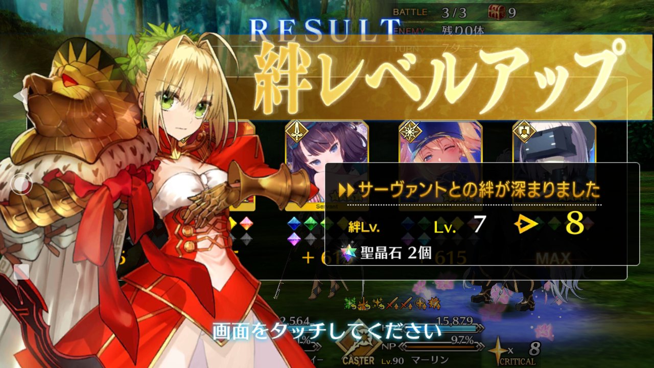 薔薇の皇帝 Twitter Search Twitter