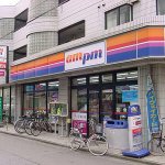 仙台駅前店のファミマで強盗が発生 店員が刺されたとの情報 話題の画像プラス